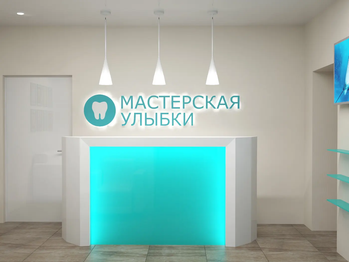 Логотипы на ресепшен, пример 3