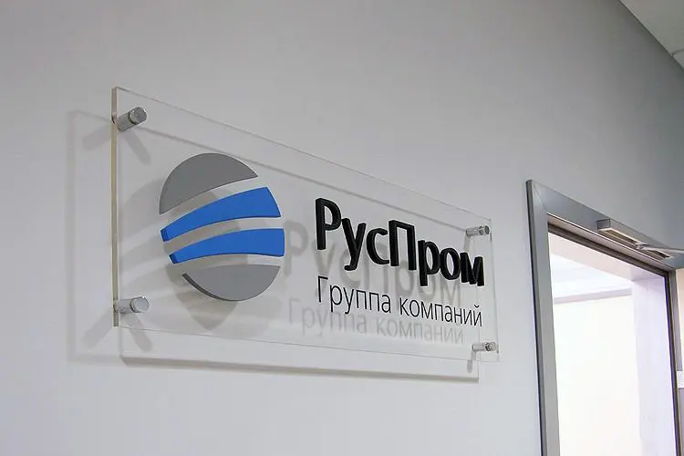 Логотип на прозрачной подложке