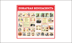 850х750 PO 6