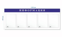 I 4