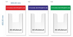 U 4