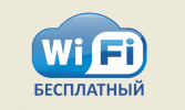 wifi